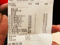 -海底捞火锅(银泰中心店)