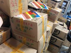 -金太粽(上海弄堂第一粽店)