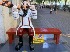 -牛街洪记小吃店(牛街店)