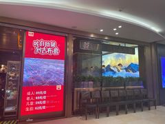 -吉布鲁牛排海鲜自助(芙蓉万家丽店)