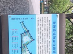 -南翔镇银翔湖公园