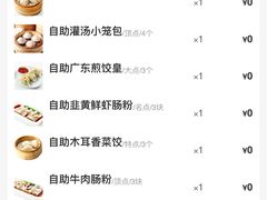 -万龙洲海鲜(大兴绿地缤纷城店)