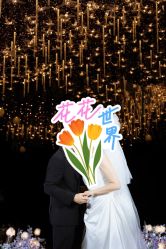 -花嫁丽舍婚礼殿堂(世博江景店)