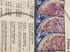 -Tube station站点比萨(王府井百货店)