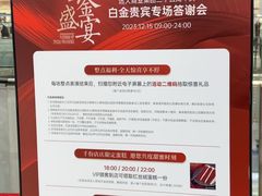 -远大购物中心(南岗店)