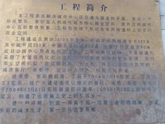 景点-南屏步行街