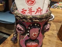 -云尊府云南菜·蒸汽石锅鱼(学清路店)