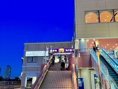 -台场海滨公园船码头