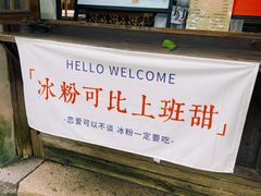 -乌镇东栅景区