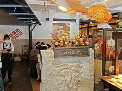 -小潘记鸭血粉丝汤