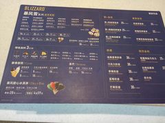 菜单-DQ·蛋糕·冰淇淋(龙湖狮山天街店)