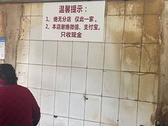 -张醪糟