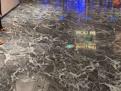 -和畅唐山汤