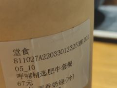 -呷哺呷哺 黄金牧场 (新中关购物中心店)