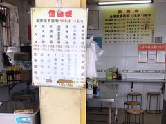 -顺兴面店(领展购物广场西区店)