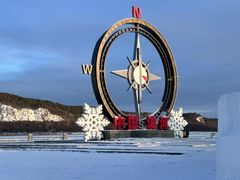 -北极村旅游风景区