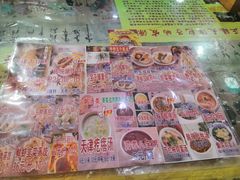 -宝正臻天津包子总店(金阳光居易店)
