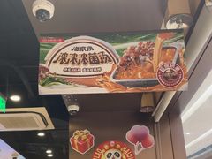 -海底捞火锅(天津SM城市广场店)