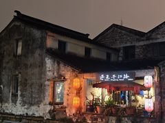 -白玉兰苏州观前街平江路酒店