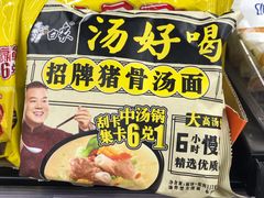 -物美超市(金宝街店)