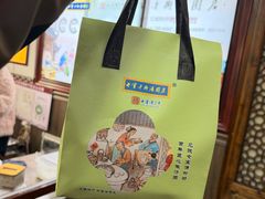 -七宝老街汤团店(七宝一店)