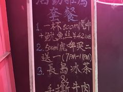 -龍鳳街