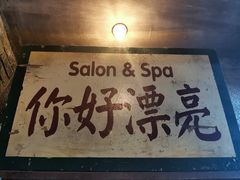 -老佛爷铜炉蛙锅(海岸城店)