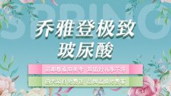 -丽都整形美容医院·全国连锁旗舰店