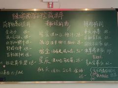 -歌乐人家·辣鸡酒馆(国贸店)