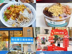 -龙老五汤店(站前西路店)