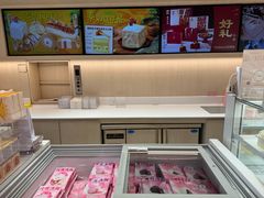 -好利来(望京中福店)