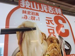 -花味烤肉·拌饭(建邺万达店)