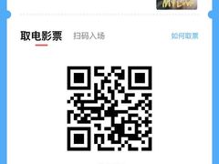 -UME影城(西城广场店)