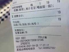 -桂桂茶(恒基名人店)
