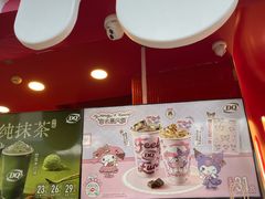 -DQ·蛋糕·冰淇淋(阜盛道店)