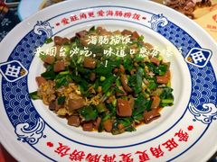 -旺角小渔村·海肠捞饭开创者(二马路店)