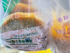 -蕃坊酥小蒙牛肉饼(怀远市场店)