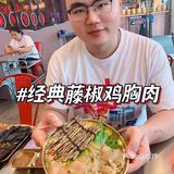 氛围超好的烤肉店-白云烤肉的口味天花板@燚喜