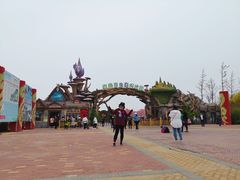 -西海岸生态观光园