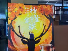 -瑞幸咖啡(第一城店)