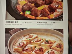 -南园酒家(前进路店)
