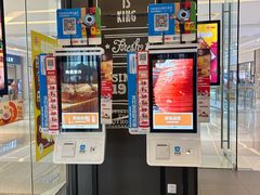 -汉堡王(华润五彩城店)