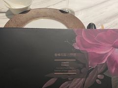 -香樟花园新粤料理(无锡万象城店)