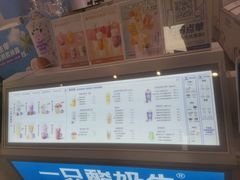 -一只酸奶牛(春熙路店)