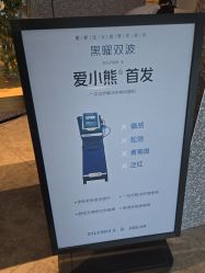 -爱小熊轻医美