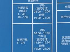 -天河体育中心游泳馆
