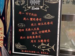 -池田寿司·4H鲜作(西直门凯德华联店)