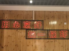 -王婆大虾(五道口店)