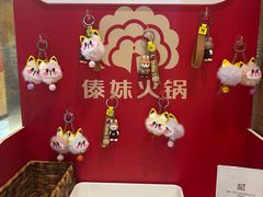 -傣妹火锅(罗宾森购物中心店)