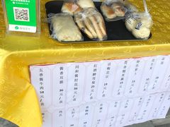 -同和居(什刹海店)